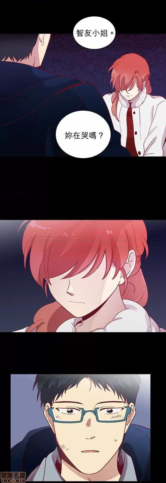 解禁男女 解禁男女 第1828页