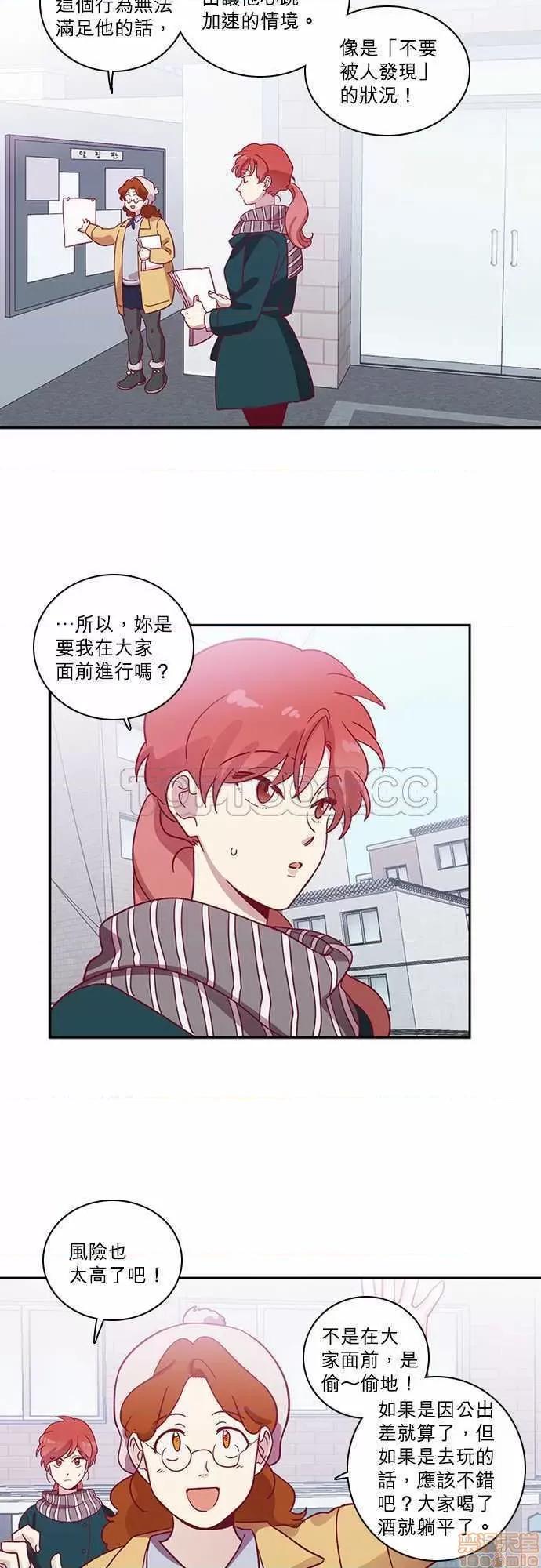 解禁男女 解禁男女 第1832页