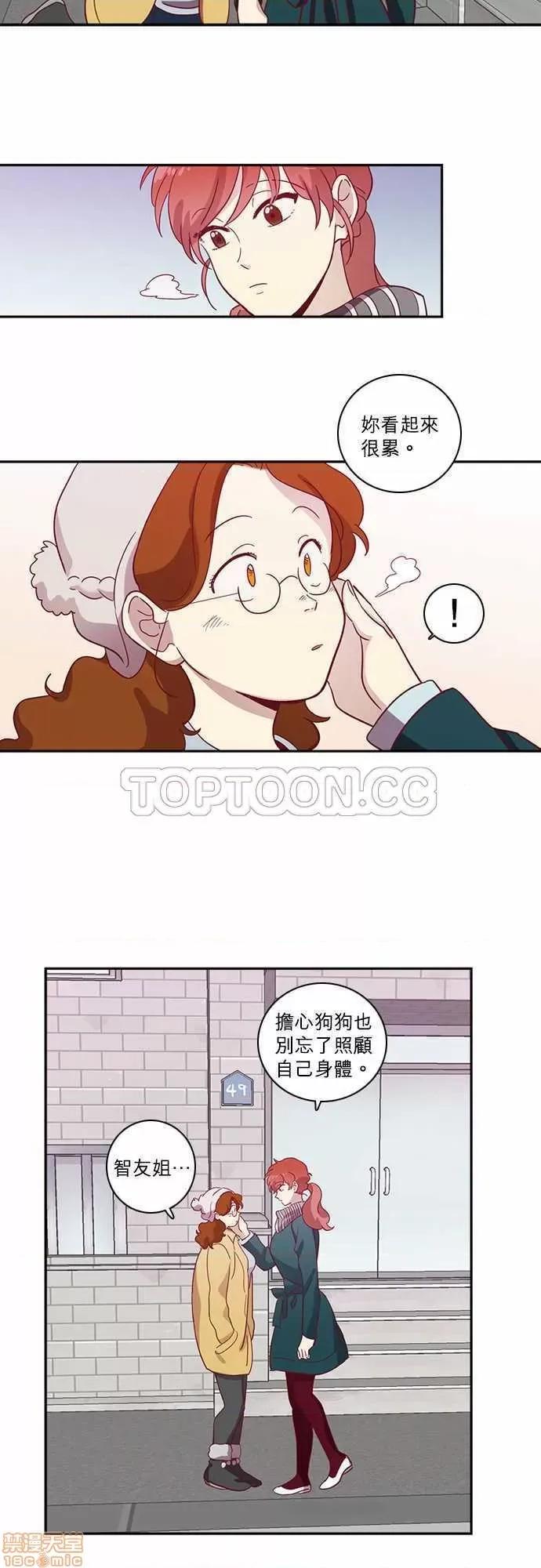解禁男女 解禁男女 第1834页