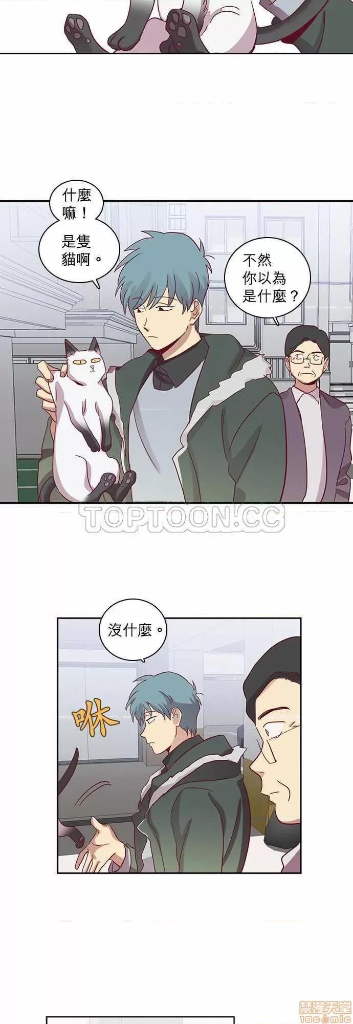 解禁男女 解禁男女 第1836页
