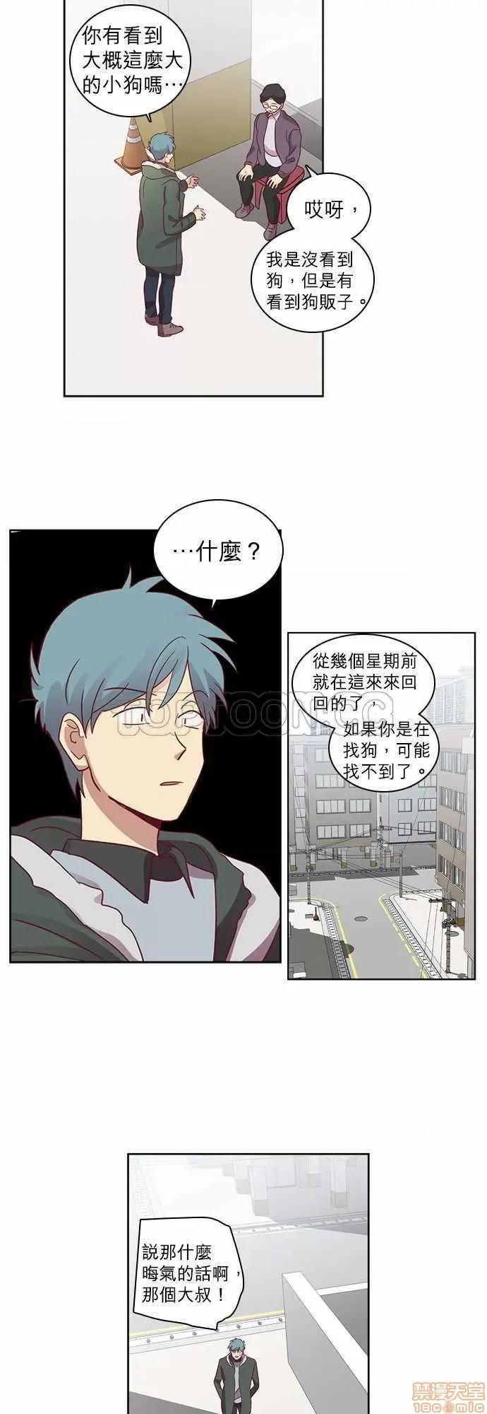 解禁男女 解禁男女 第1837页