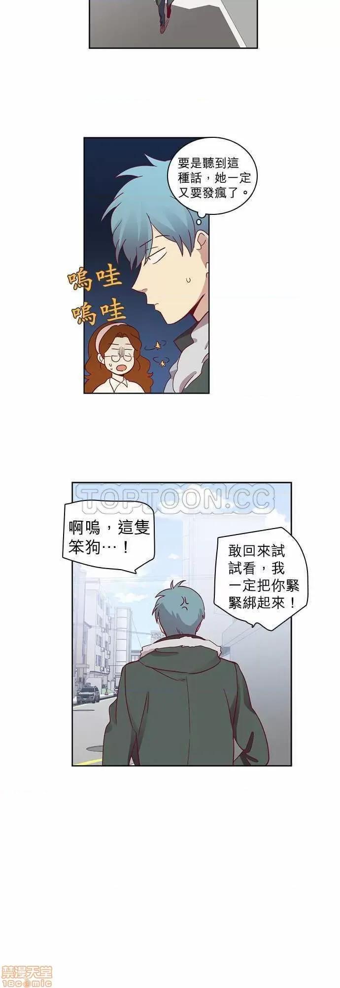 解禁男女 解禁男女 第1838页