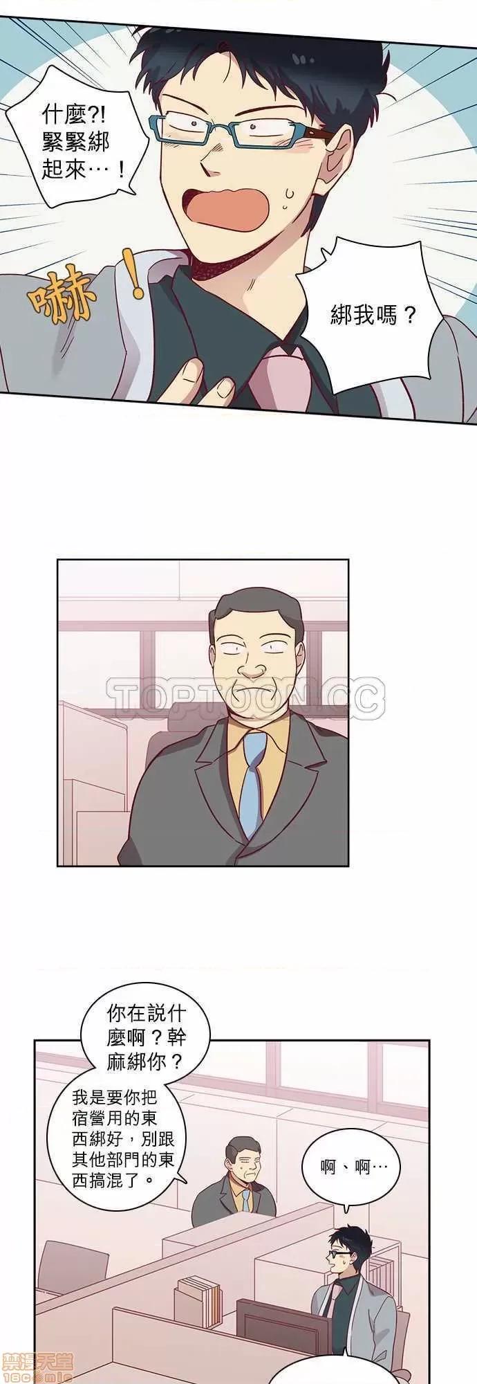 解禁男女 解禁男女 第1839页