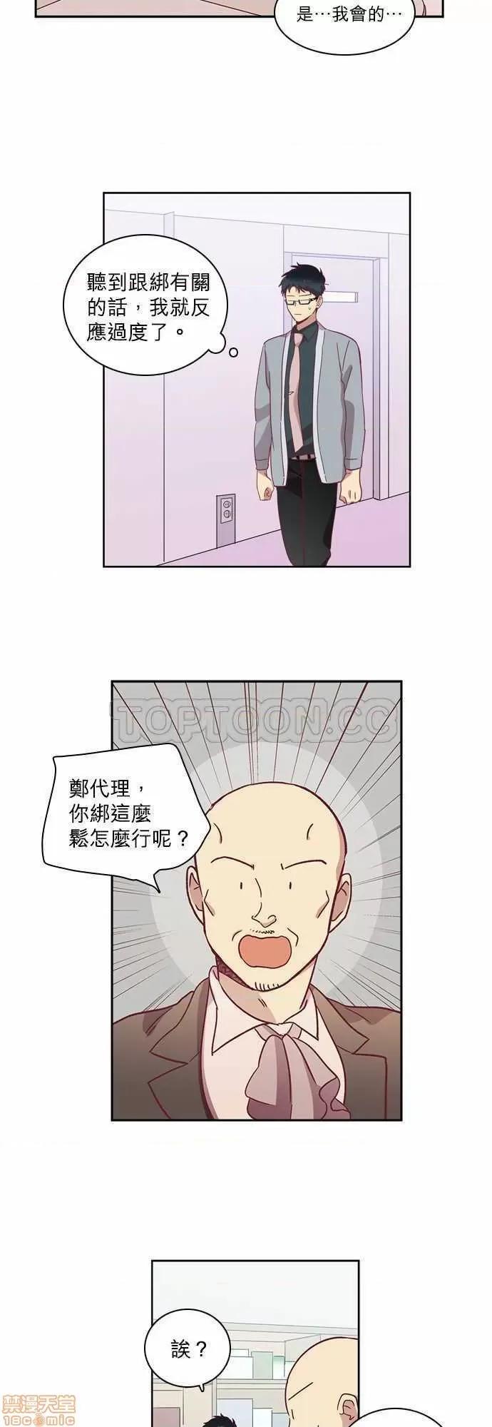解禁男女 解禁男女 第1840页