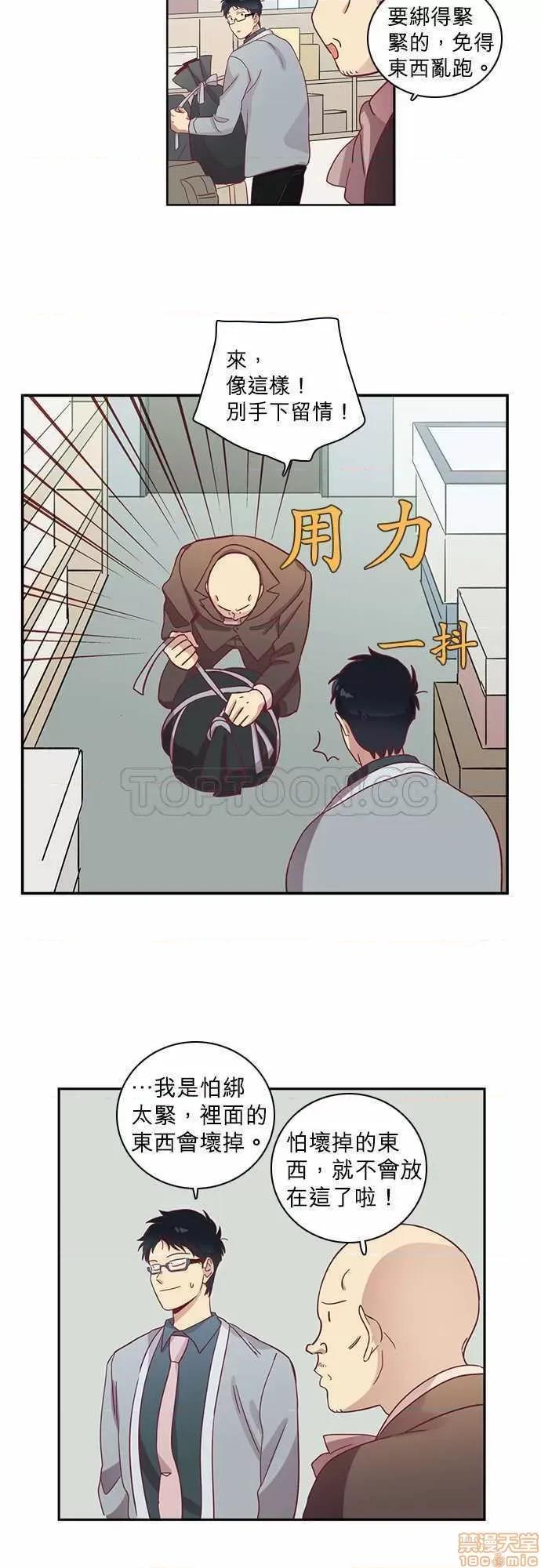 解禁男女 解禁男女 第1841页