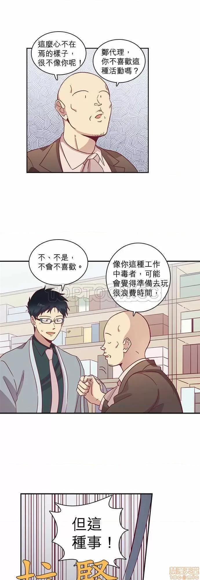 解禁男女 解禁男女 第1842页
