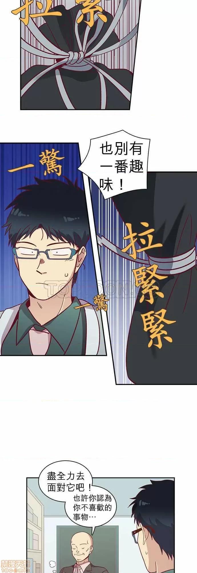 解禁男女 解禁男女 第1843页