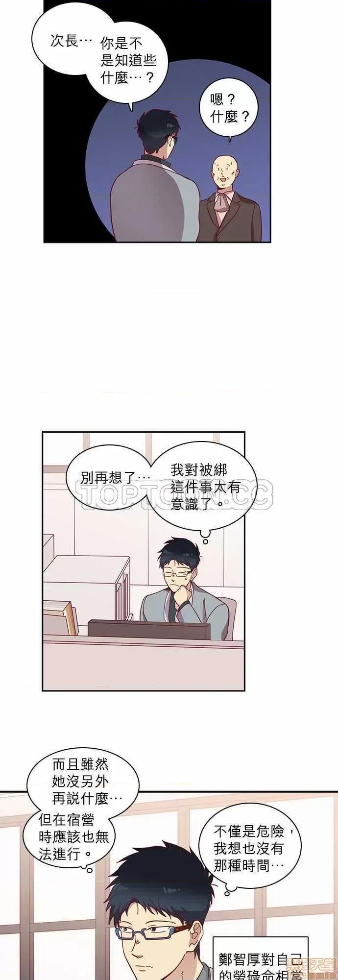 解禁男女 解禁男女 第1845页