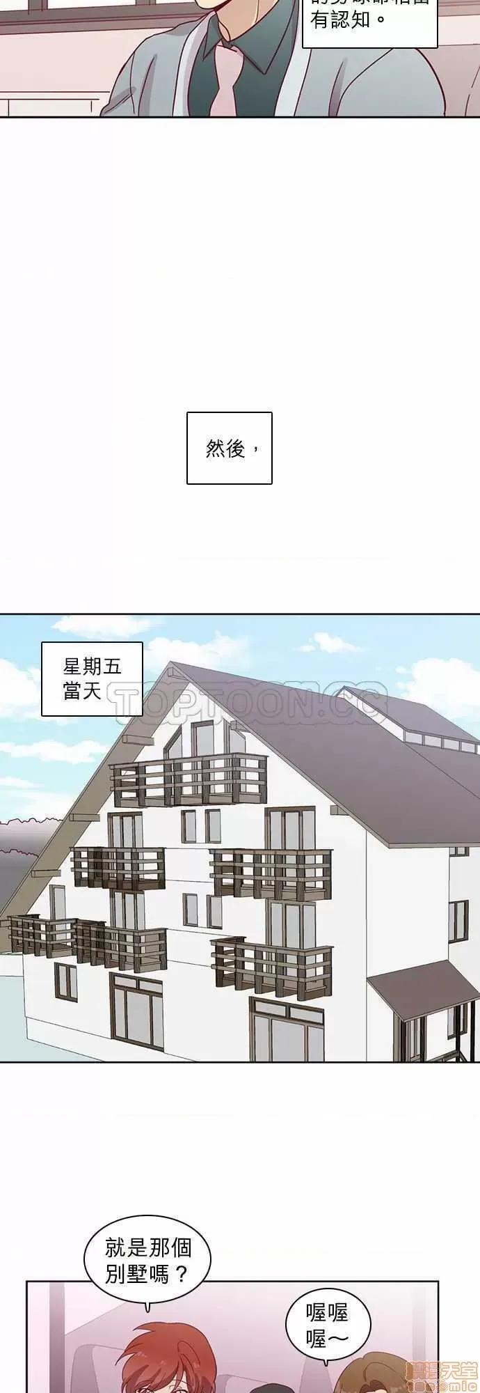 解禁男女 解禁男女 第1846页