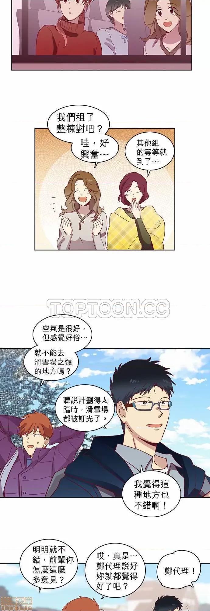 解禁男女 解禁男女 第1847页