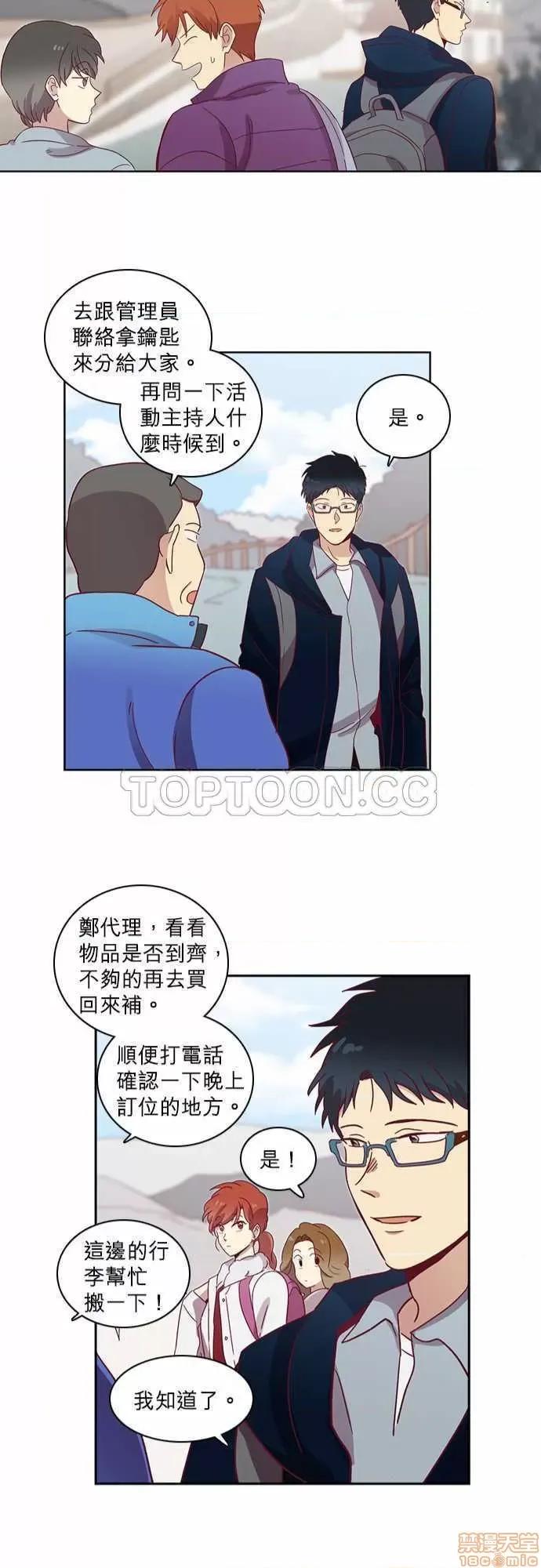 解禁男女 解禁男女 第1848页