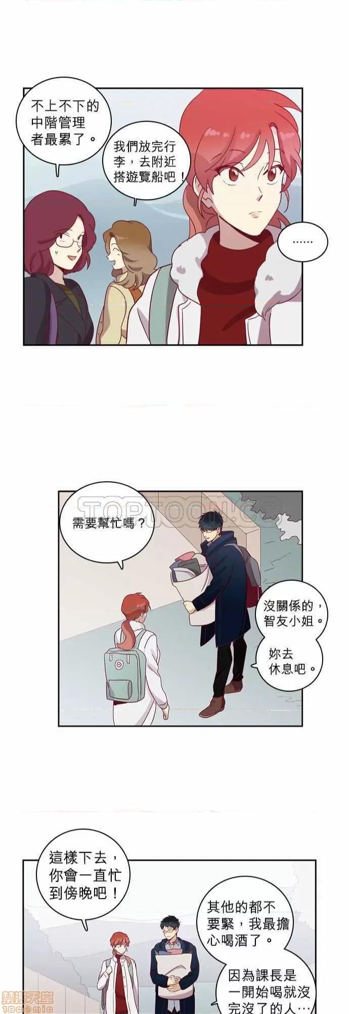 解禁男女 解禁男女 第1849页