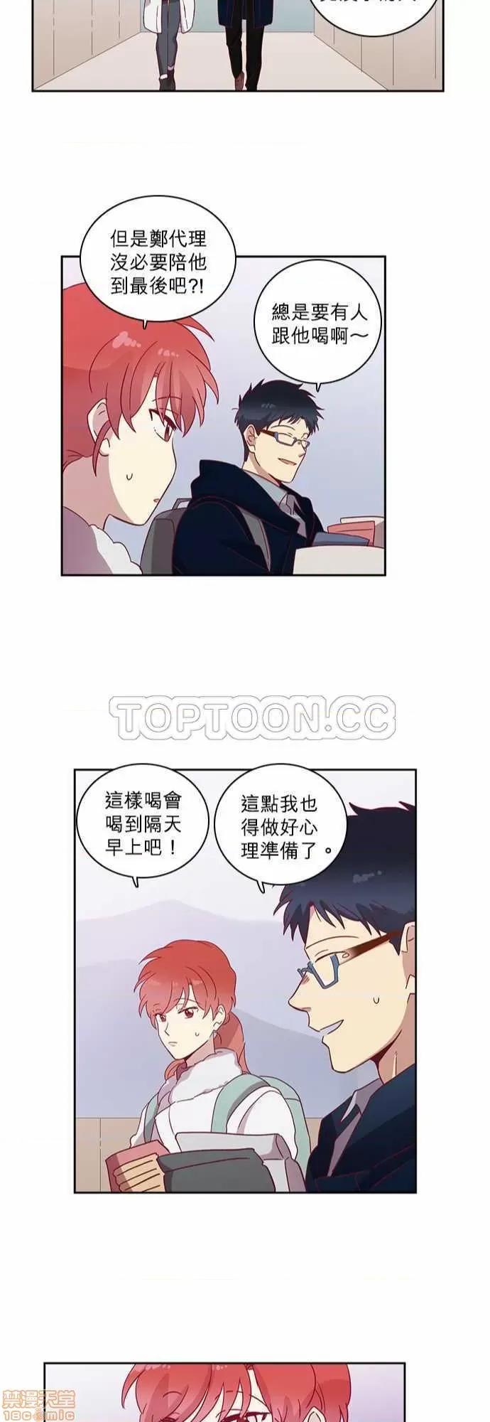 解禁男女 解禁男女 第1850页