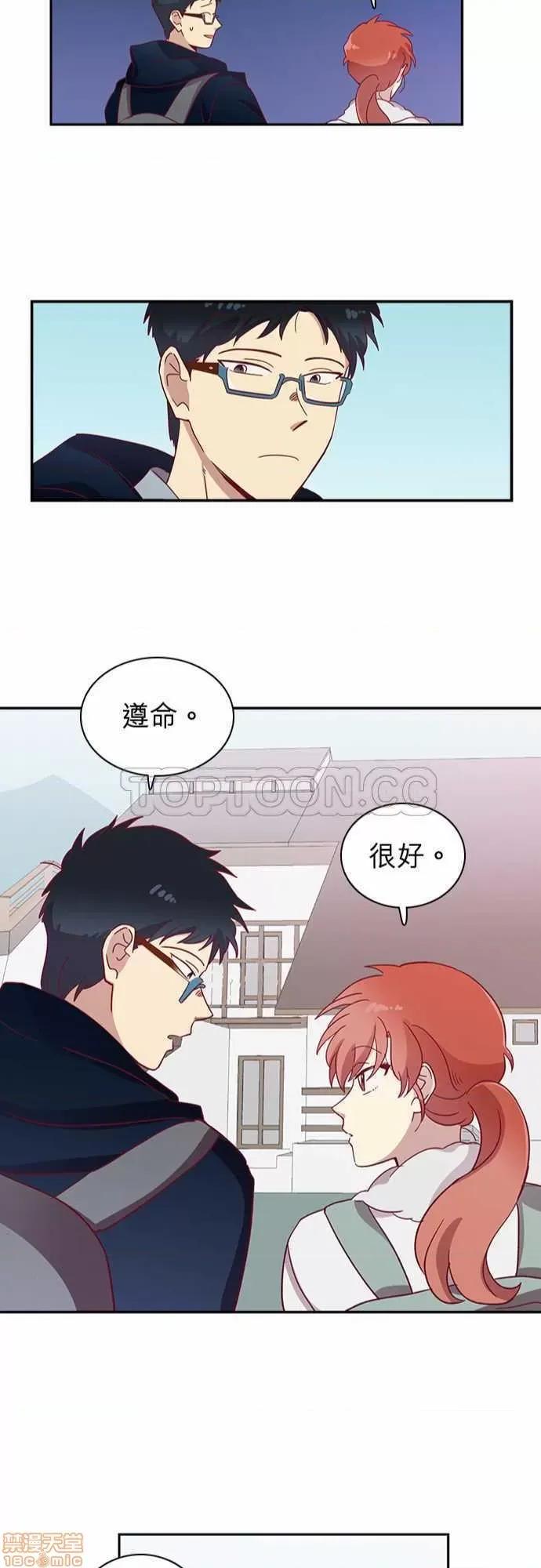 解禁男女 解禁男女 第1852页
