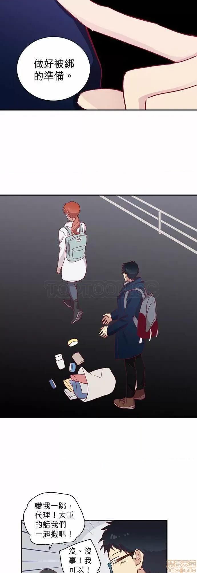 解禁男女 解禁男女 第1854页