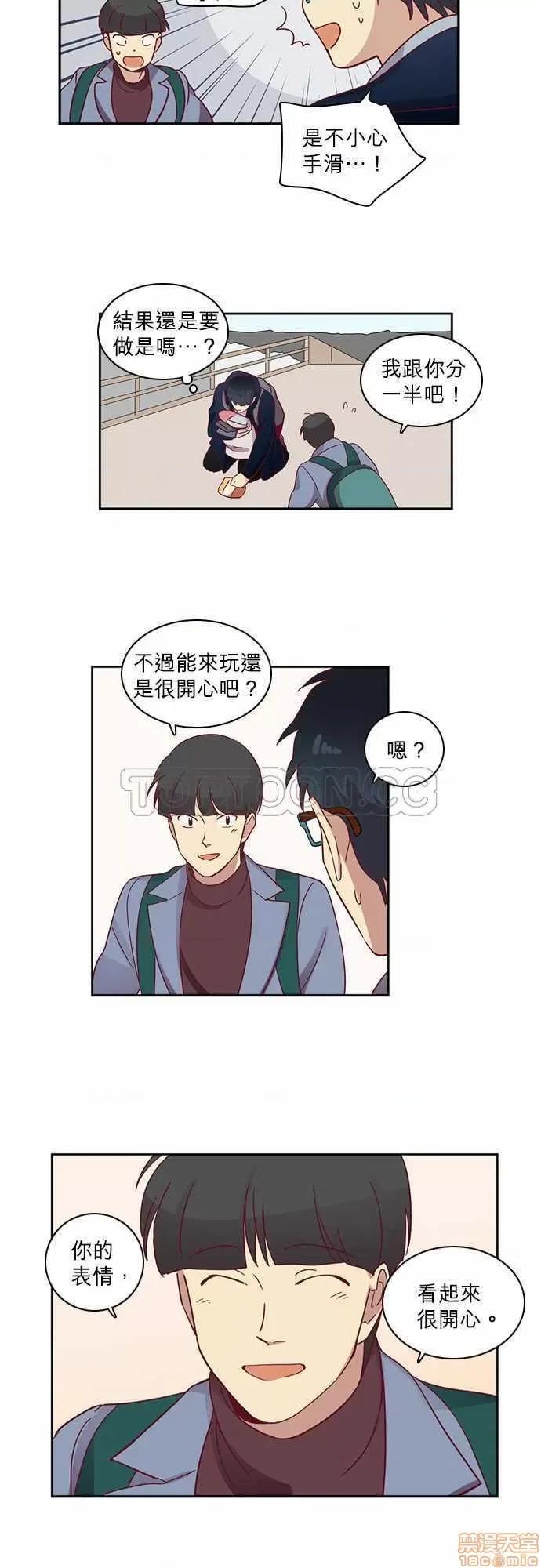 解禁男女 解禁男女 第1855页