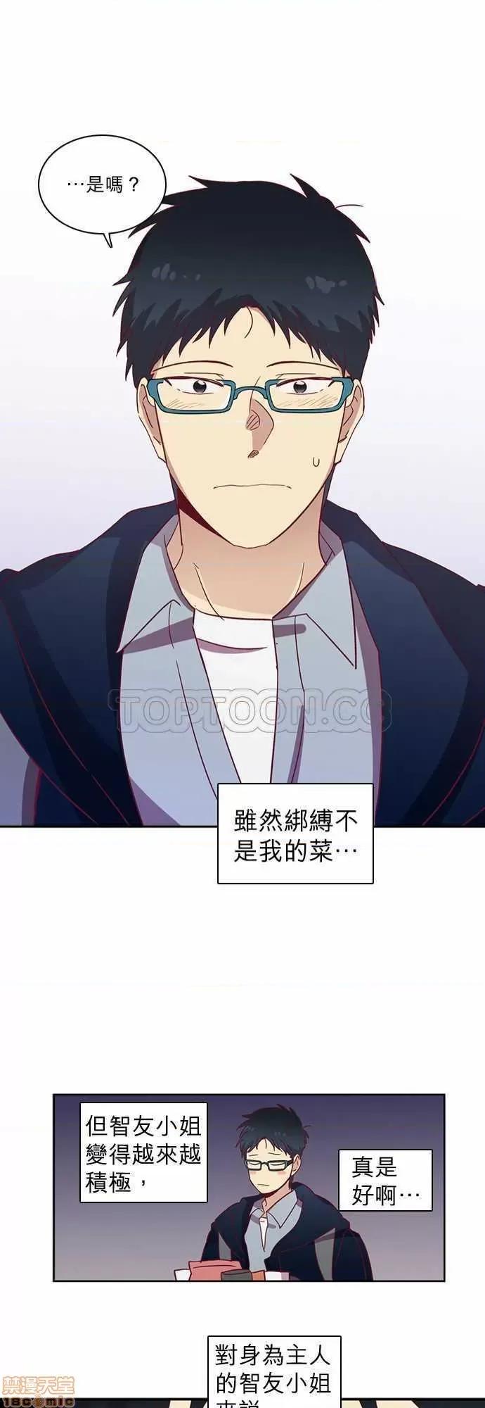 解禁男女 解禁男女 第1856页