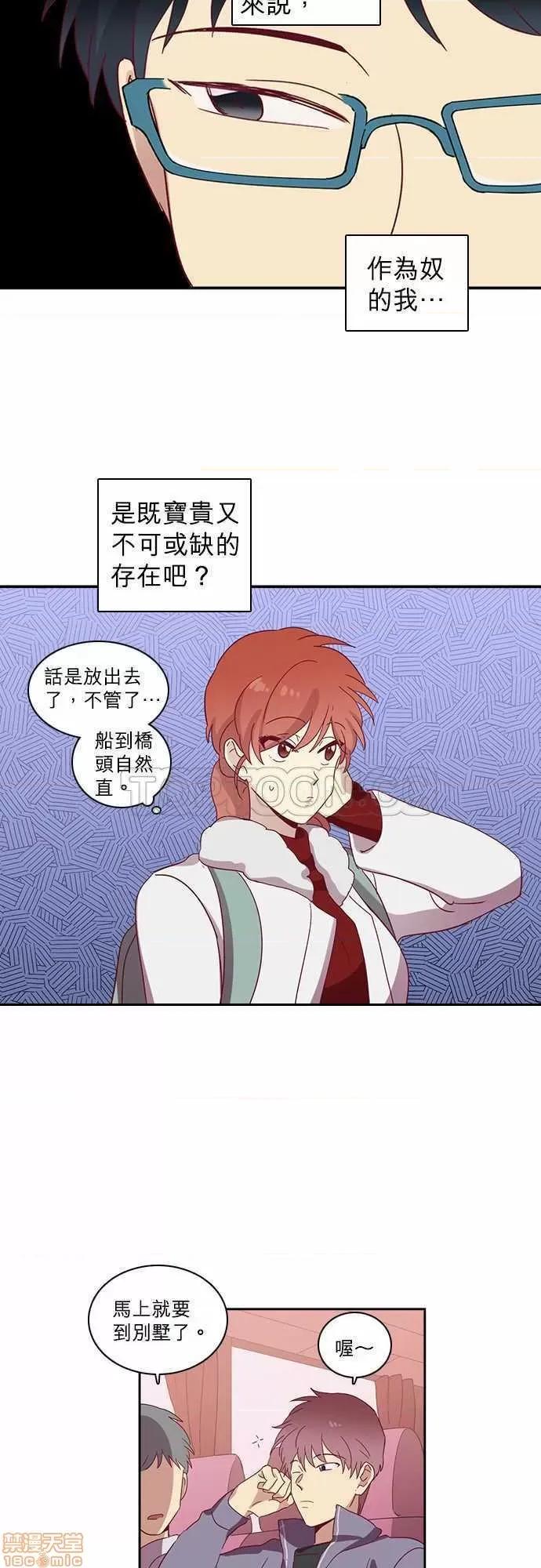 解禁男女 解禁男女 第1857页