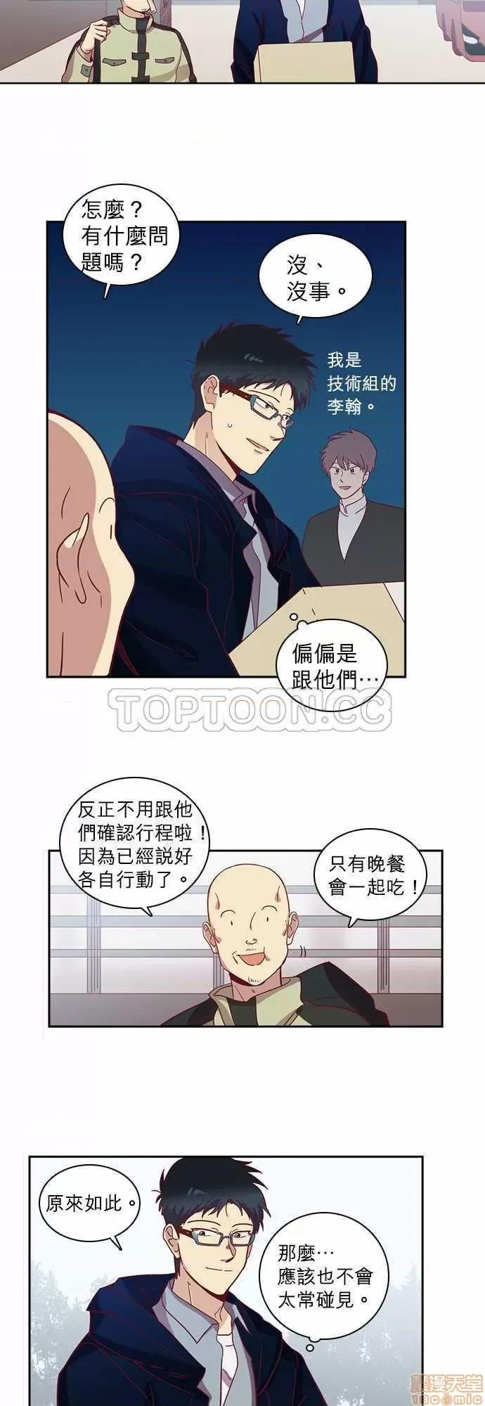 解禁男女 解禁男女 第1860页