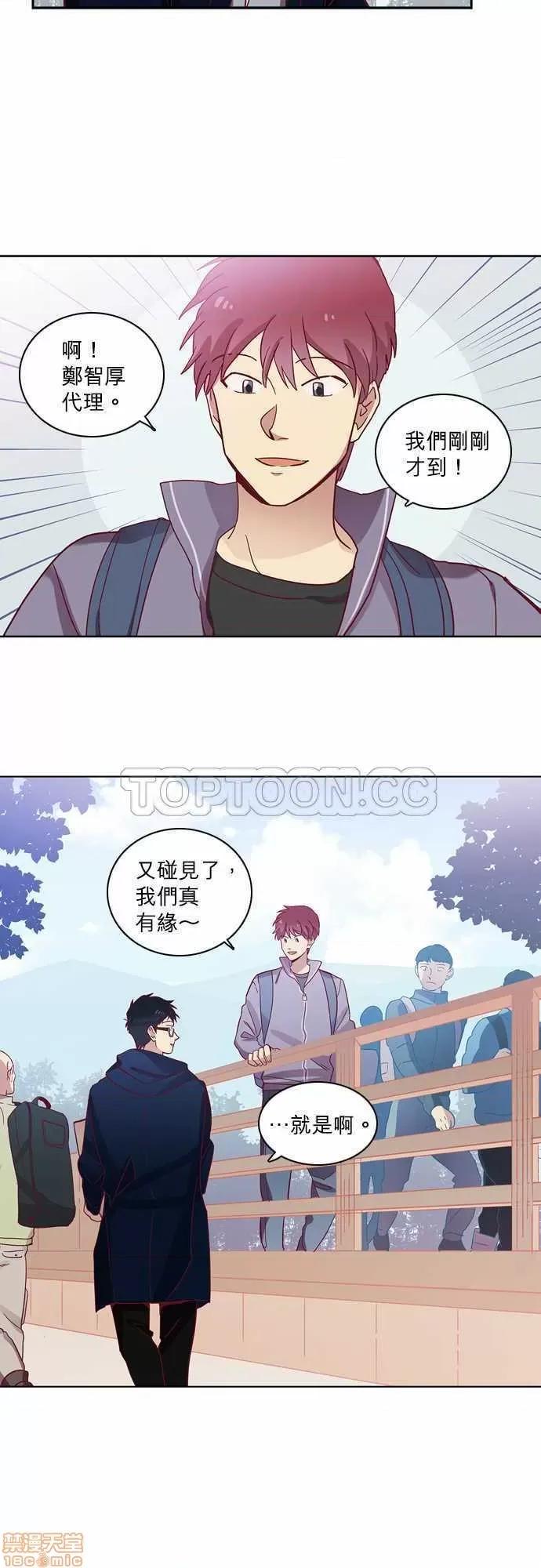 解禁男女 解禁男女 第1861页