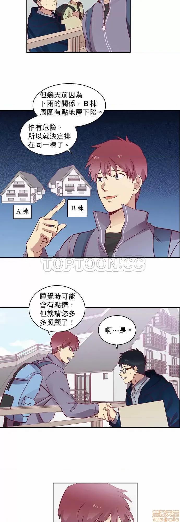 解禁男女 解禁男女 第1863页
