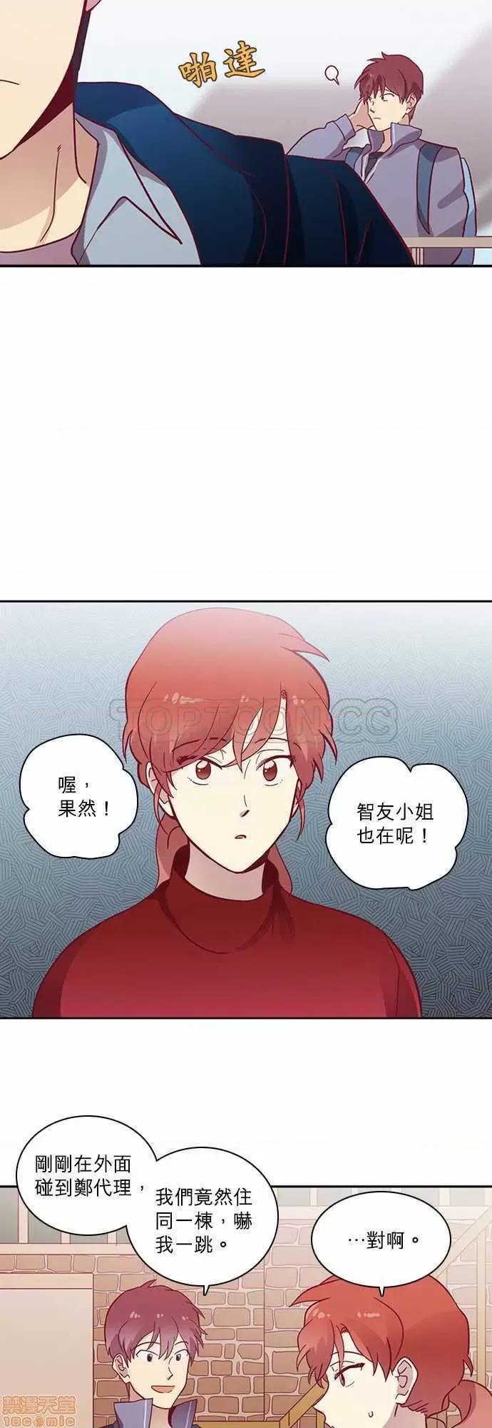 解禁男女 解禁男女 第1865页