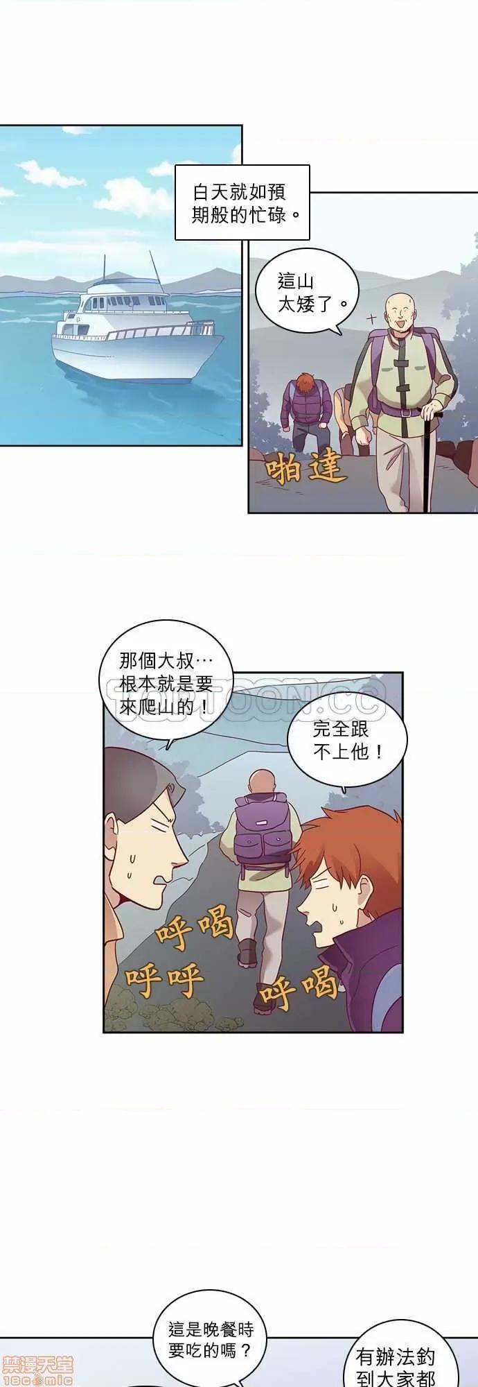 解禁男女 解禁男女 第1868页