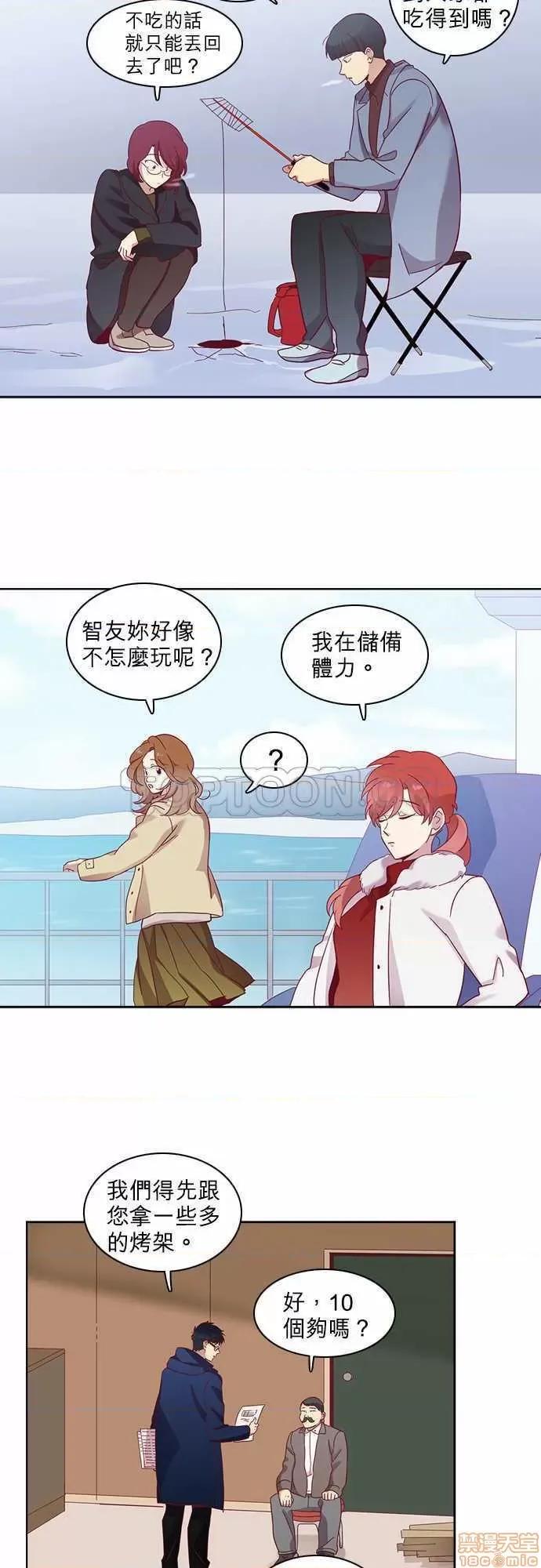 解禁男女 解禁男女 第1869页