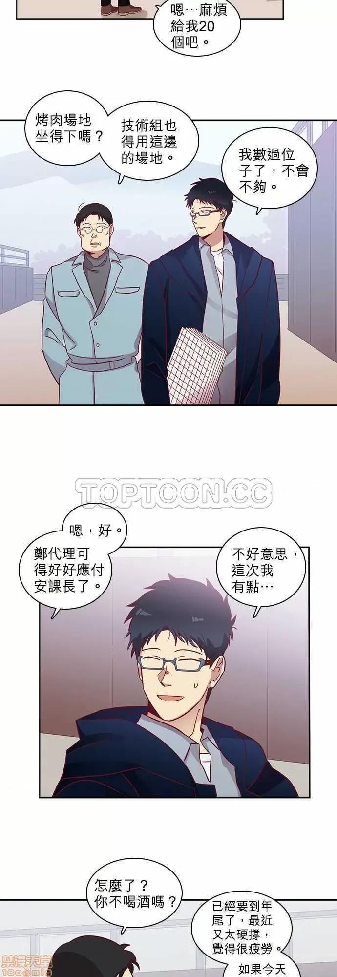 解禁男女 解禁男女 第1870页