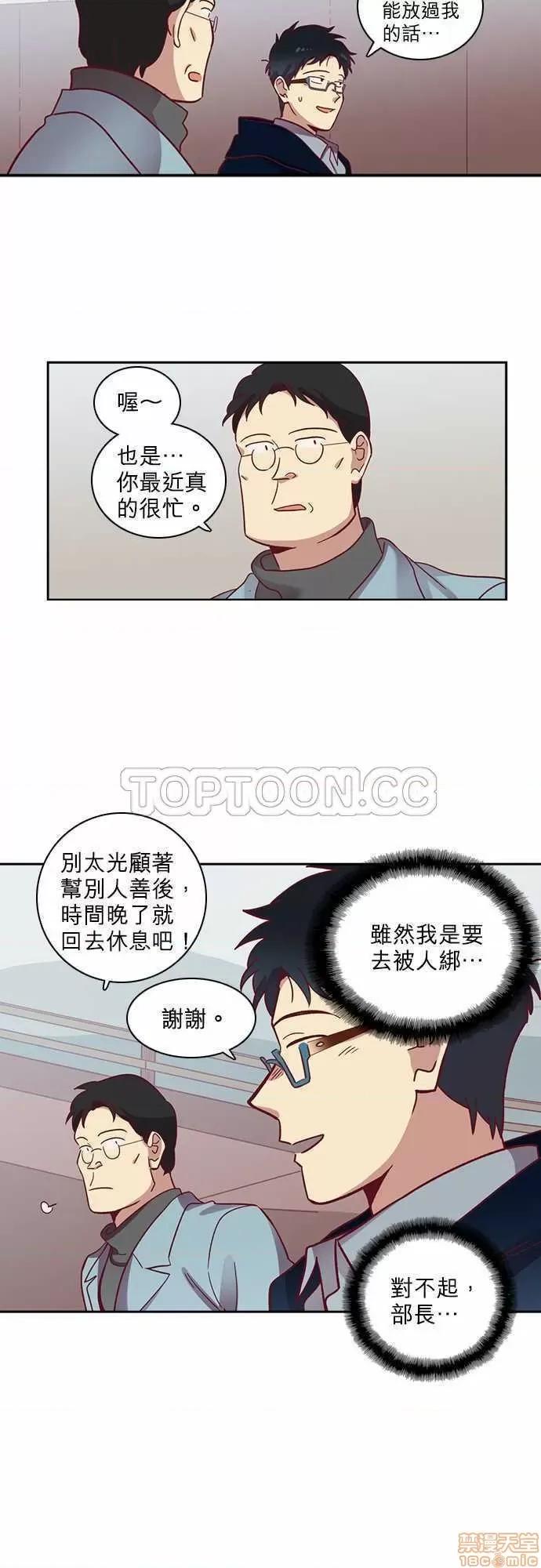解禁男女 解禁男女 第1871页
