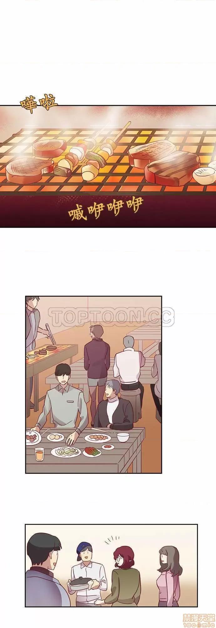 解禁男女 解禁男女 第1872页