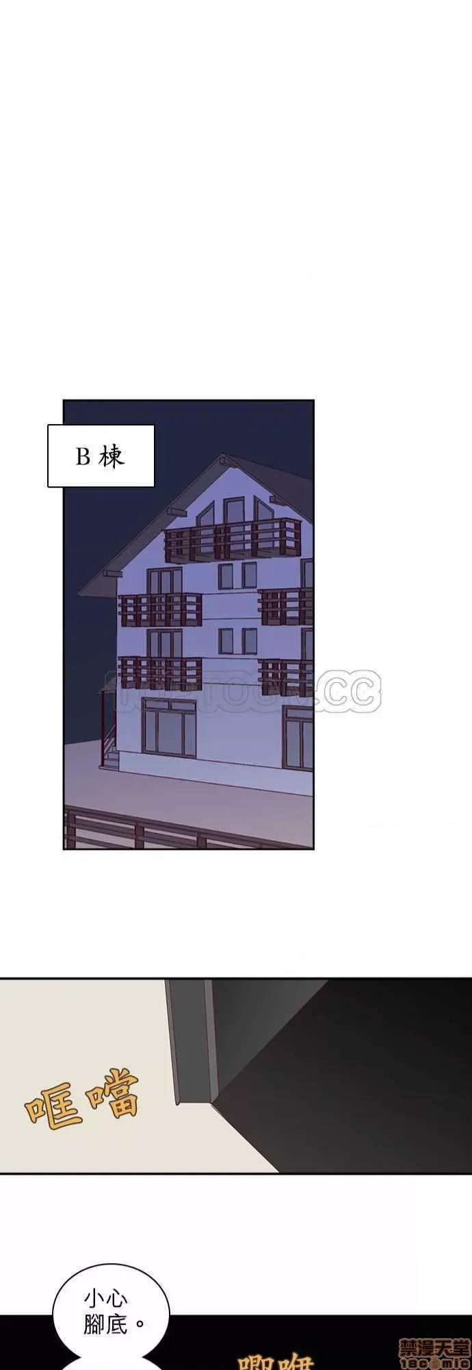 解禁男女 解禁男女 第1880页