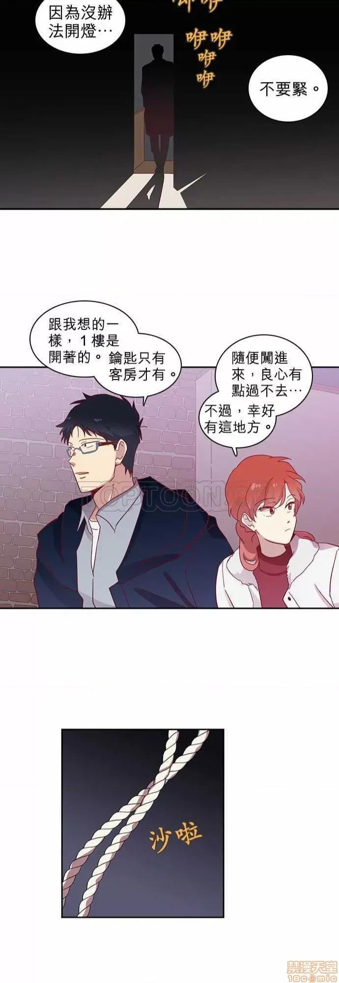 解禁男女 解禁男女 第1881页