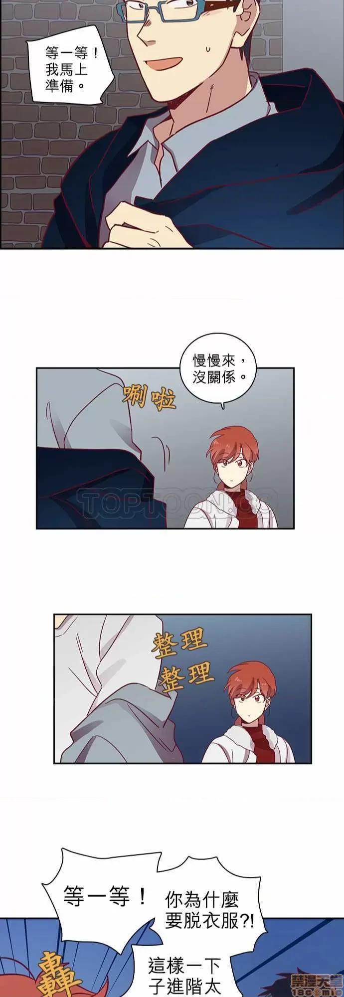 解禁男女 解禁男女 第1883页