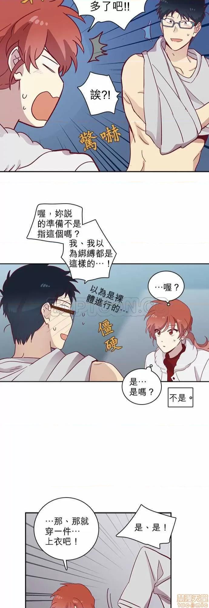 解禁男女 解禁男女 第1884页
