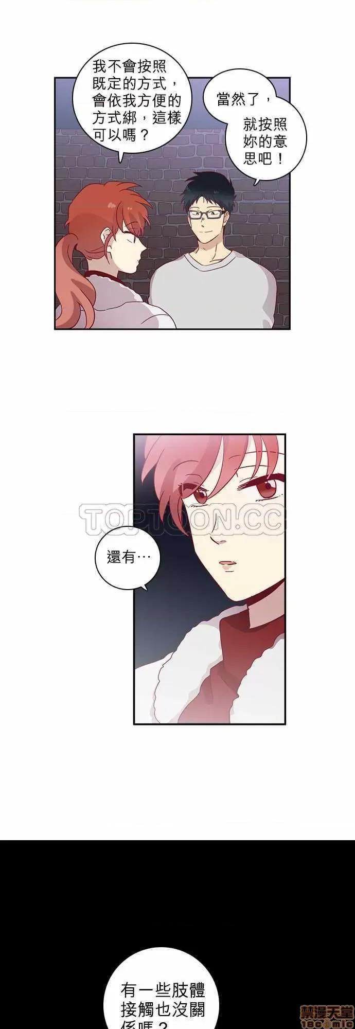 解禁男女 解禁男女 第1886页