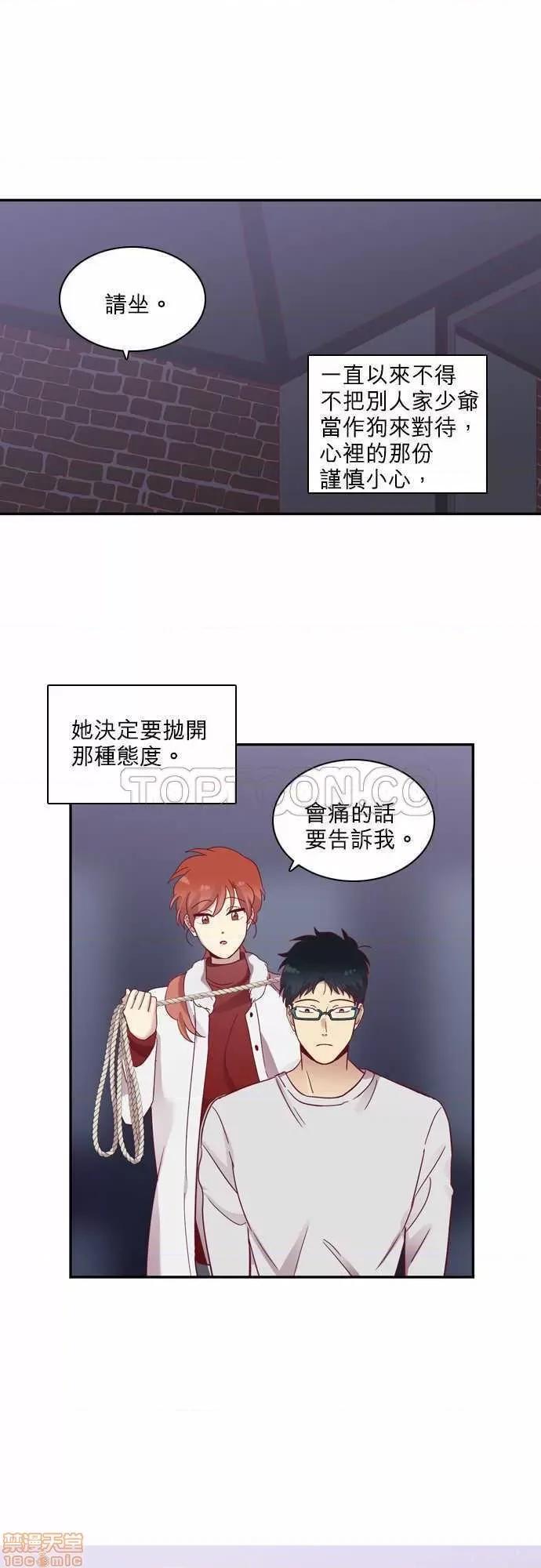 解禁男女 解禁男女 第1891页