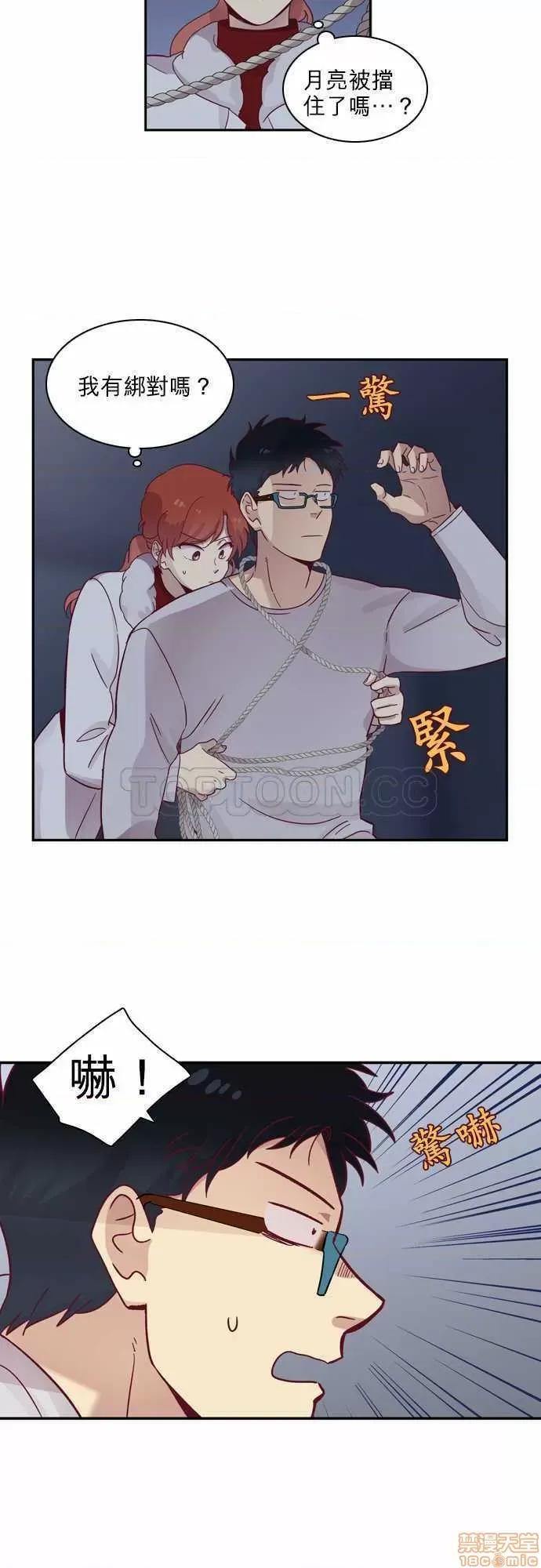 解禁男女 解禁男女 第1893页