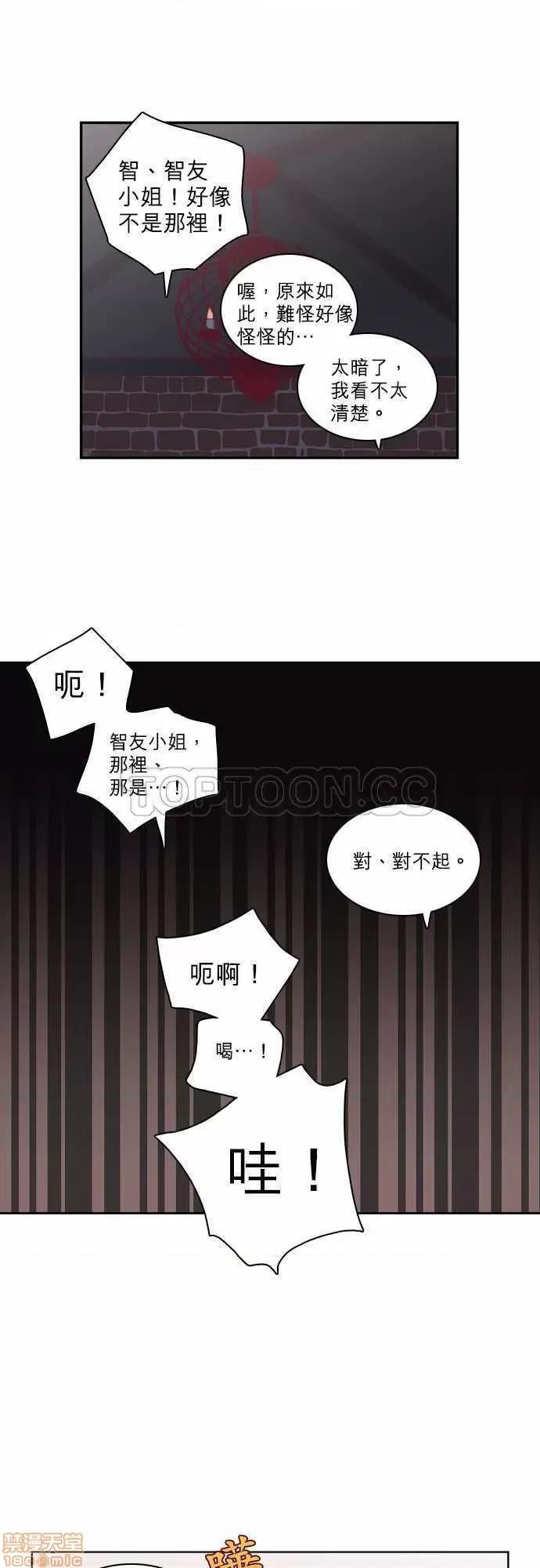 解禁男女 解禁男女 第1894页