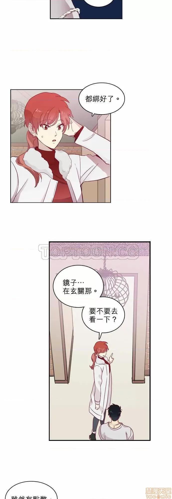 解禁男女 解禁男女 第1896页