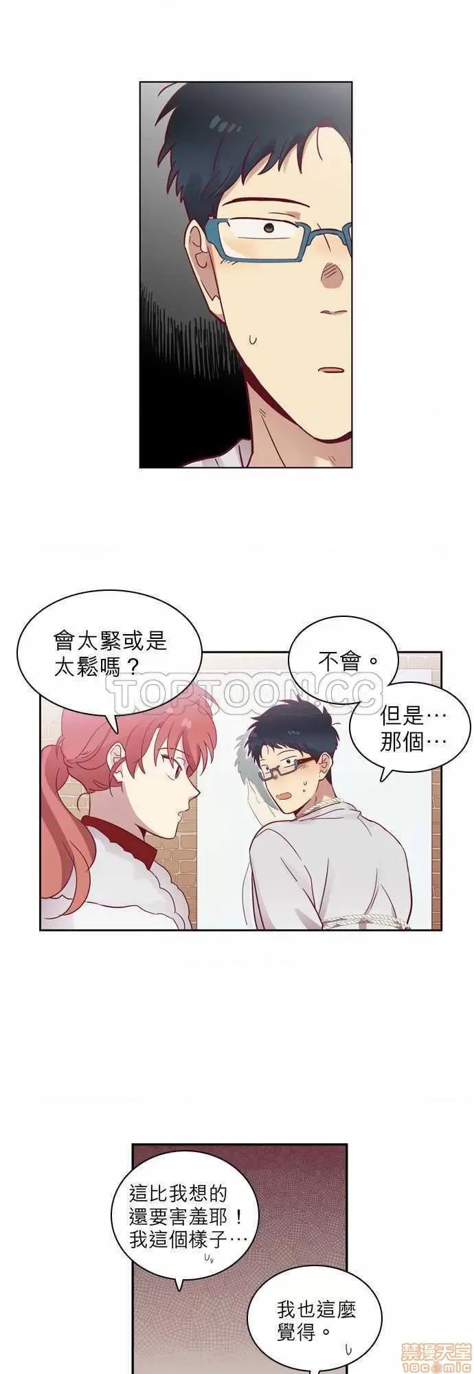 解禁男女 解禁男女 第1898页