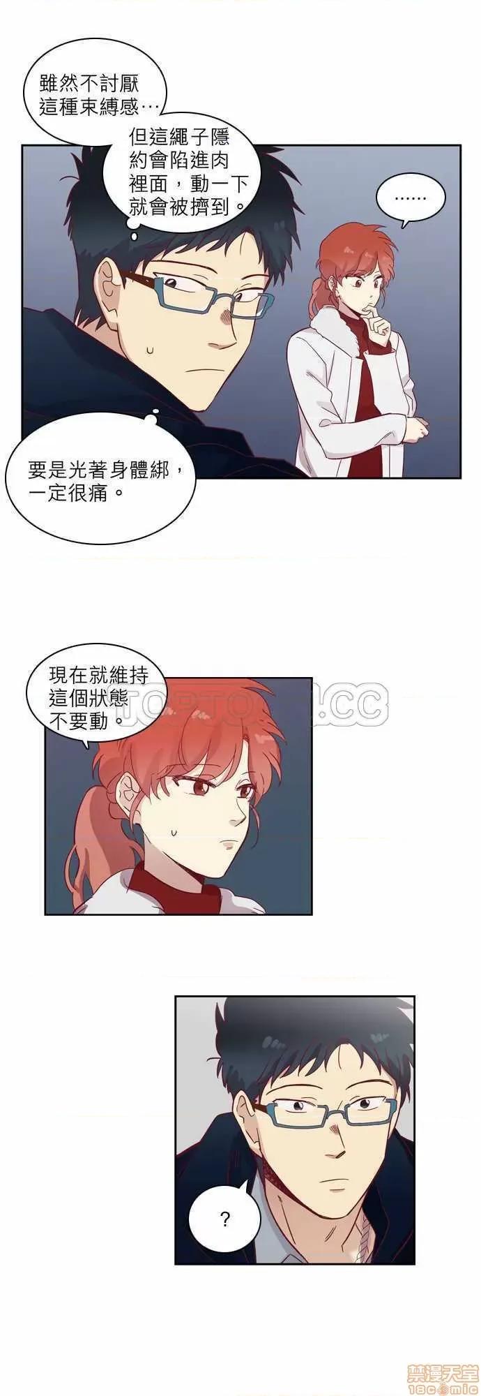 解禁男女 解禁男女 第1901页