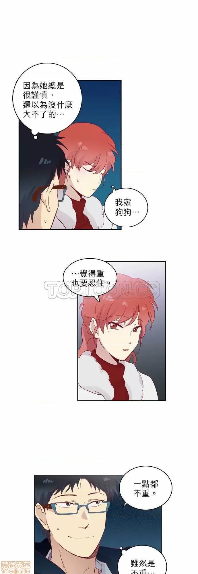 解禁男女 解禁男女 第1904页