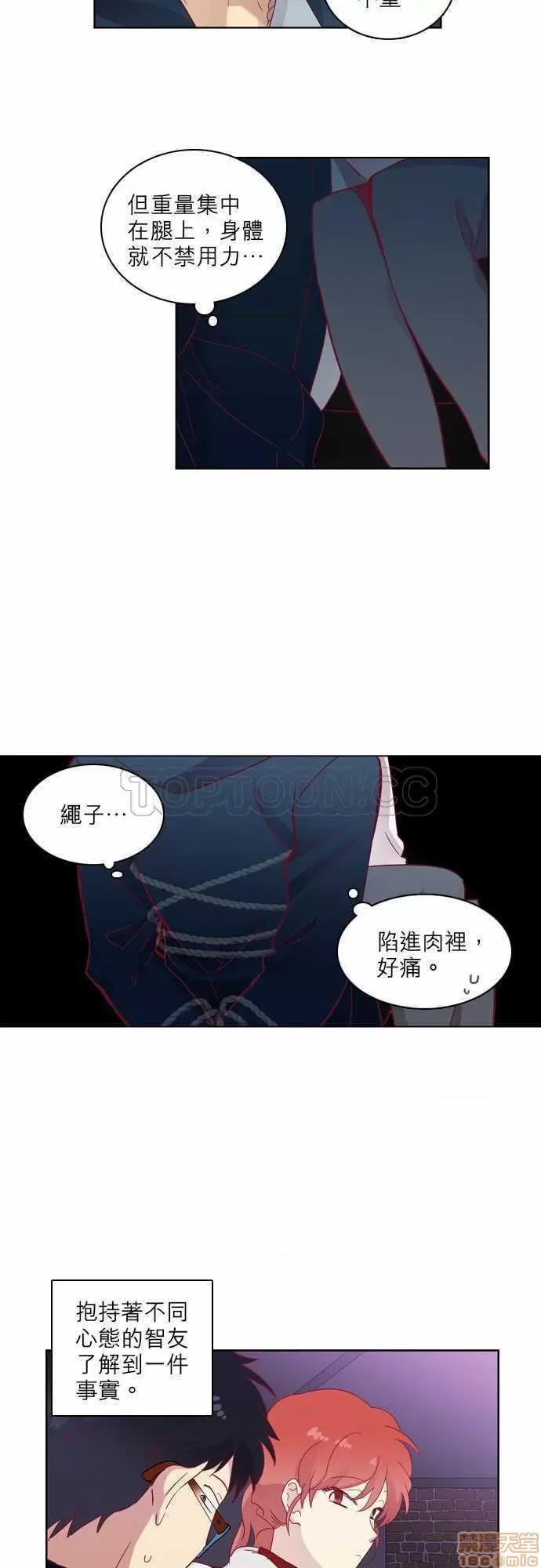 解禁男女 解禁男女 第1905页