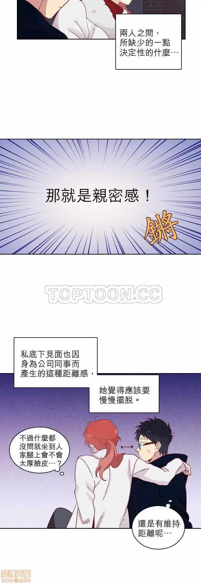 解禁男女 解禁男女 第1906页