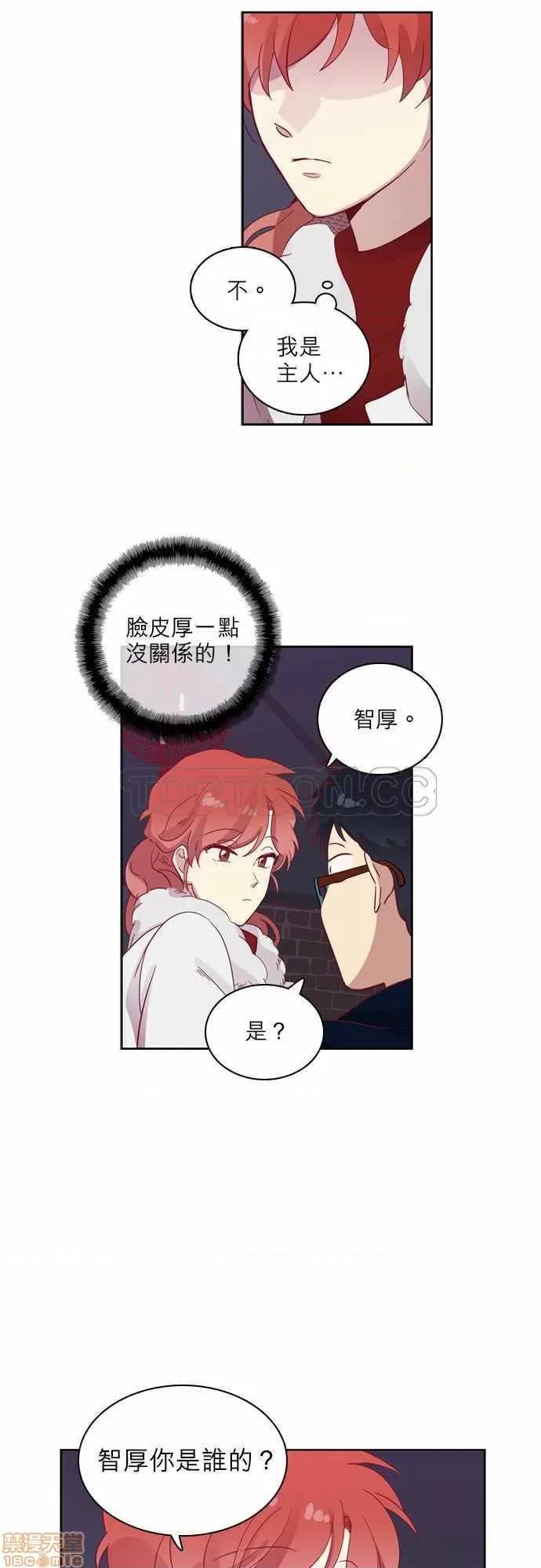 解禁男女 解禁男女 第1907页