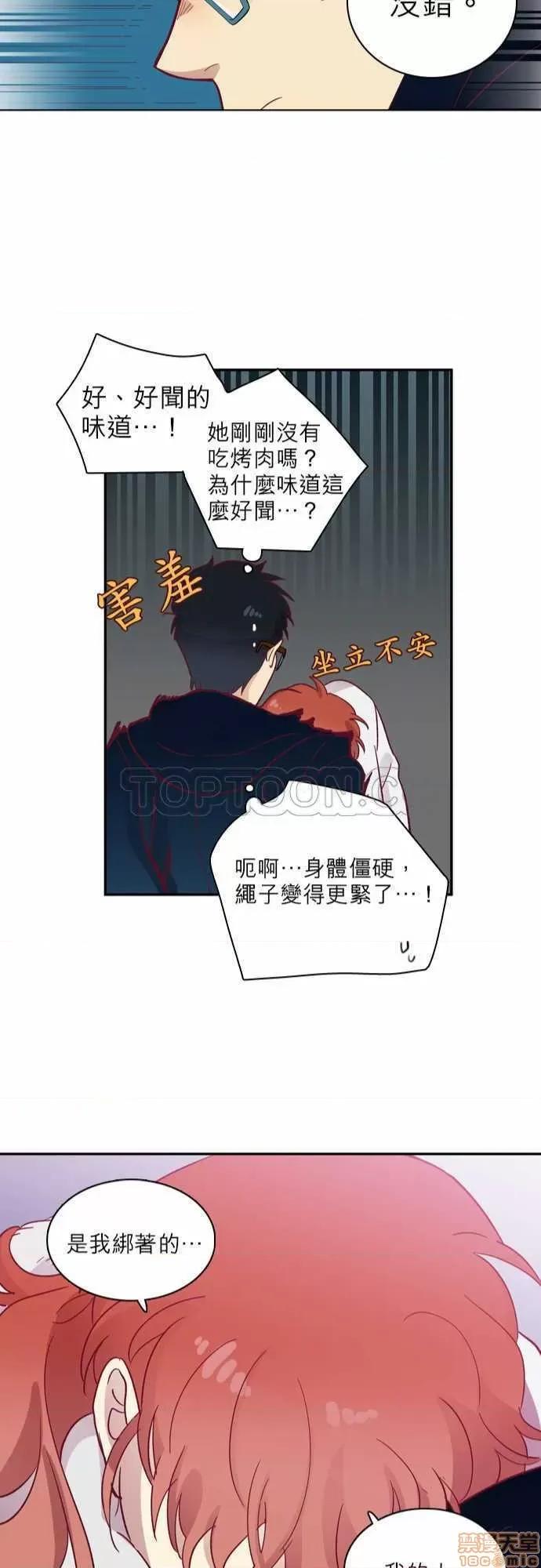 解禁男女 解禁男女 第1910页