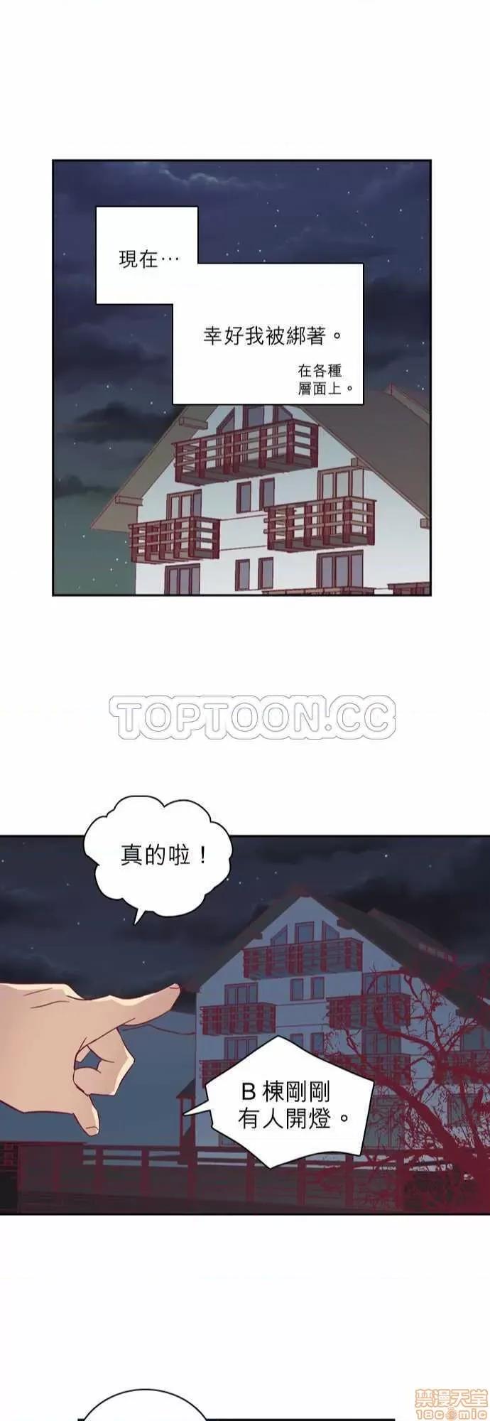 解禁男女 解禁男女 第1912页
