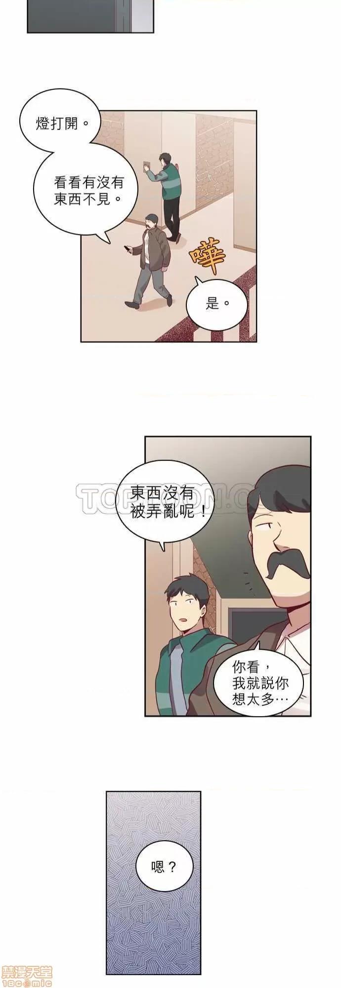 解禁男女 解禁男女 第1914页