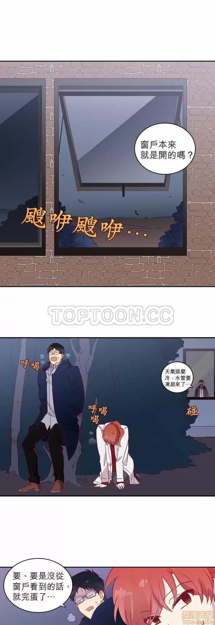 解禁男女 解禁男女 第1915页